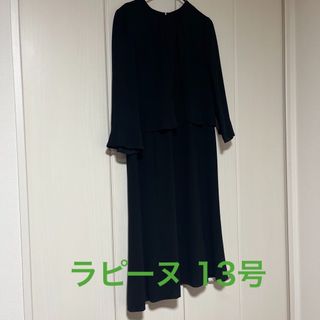 【未使用品】ラピーヌ    SAINTE LAPINE ワンピーススーツ