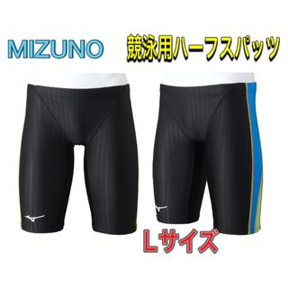 ミズノ(MIZUNO)のMIZUNO ミズノ メンズ競泳用ハーフスパッツ 水着 Lサイズ(マリン/スイミング)