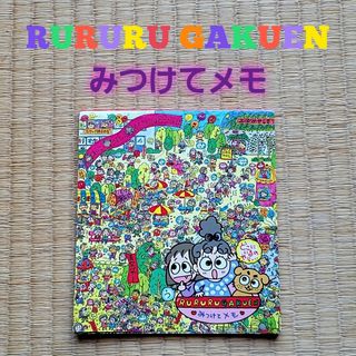 45ページ目 - サンリオ レトロ キャラクターグッズの通販 5,000点以上