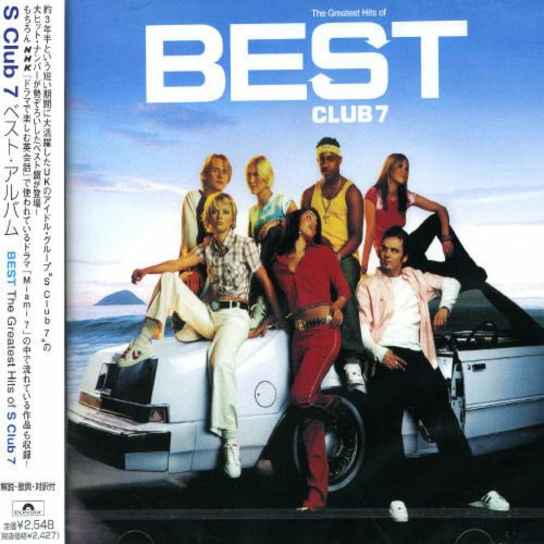 (CD)ベスト・アルバム／S Club 7