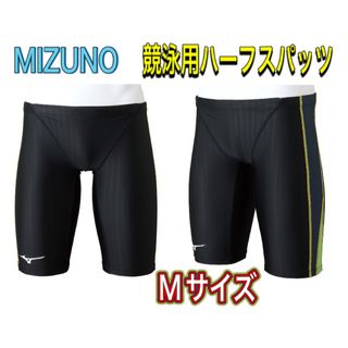 ミズノ(MIZUNO)のMIZUNO ミズノ メンズ競泳用ハーフスパッツ  水着 Lサイズ(マリン/スイミング)