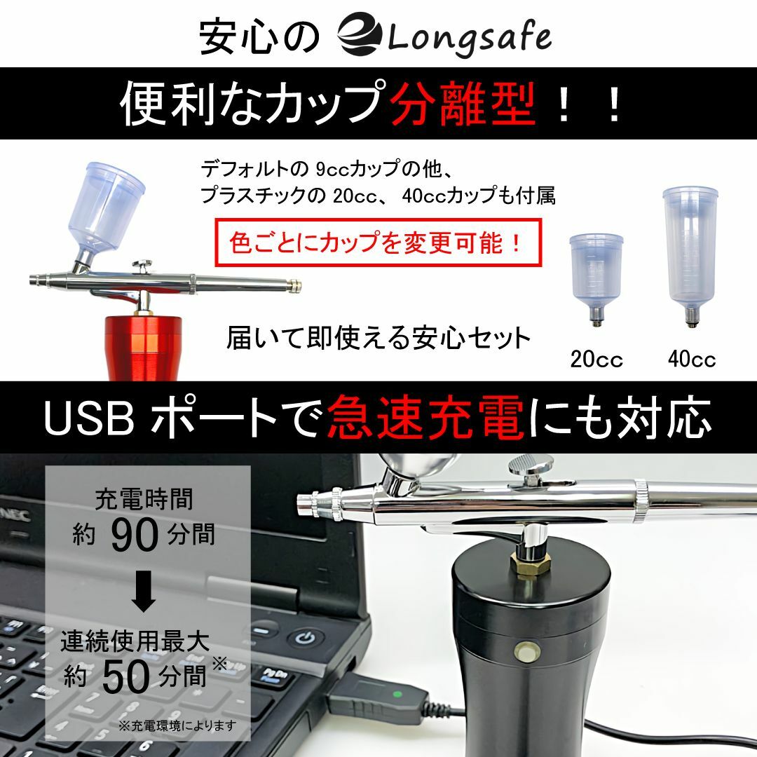 Aエアブラシ スプレーガン ミニコンプレッサー セット USB 充電式 黒