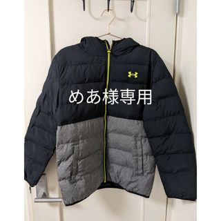 アンダーアーマー(UNDER ARMOUR)の【めあ様専用】アンダーアーマー中わたコート　男子160(ジャケット/上着)