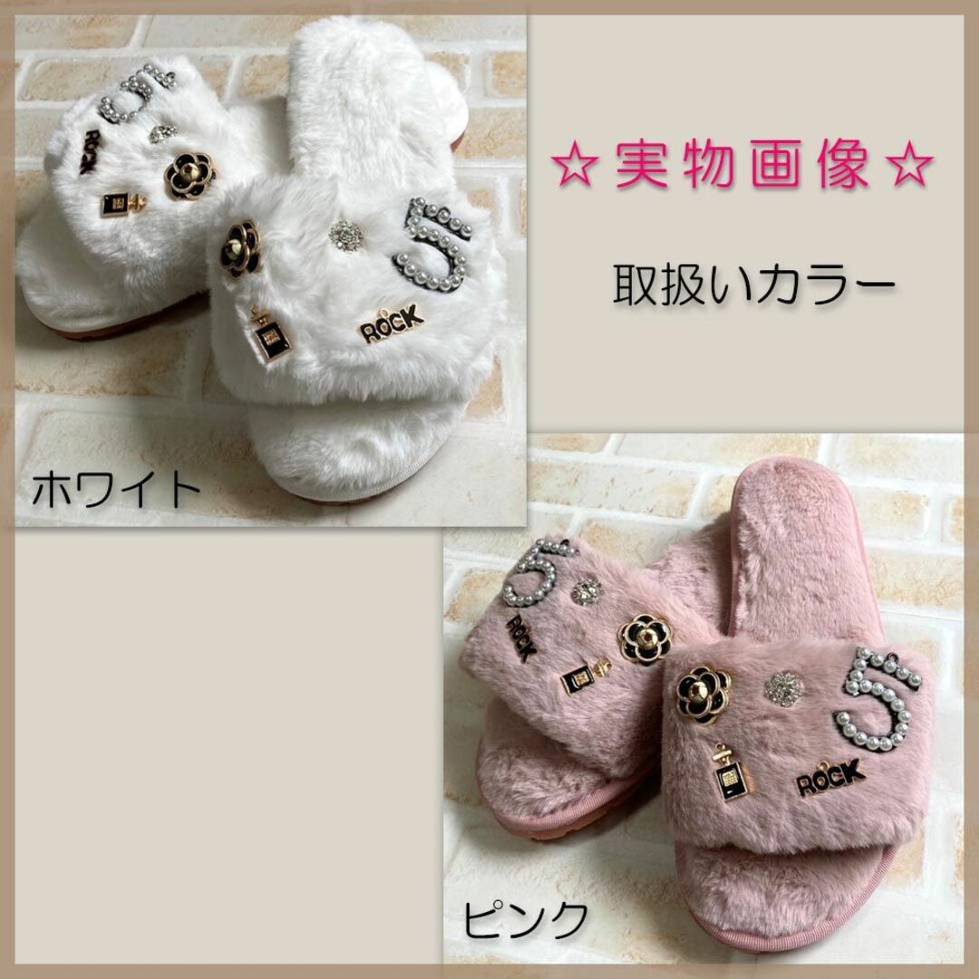 ファー サンダル スリッパ ルームシューズ レディース ピンク 冷え対策 韓国 レディースの靴/シューズ(サンダル)の商品写真