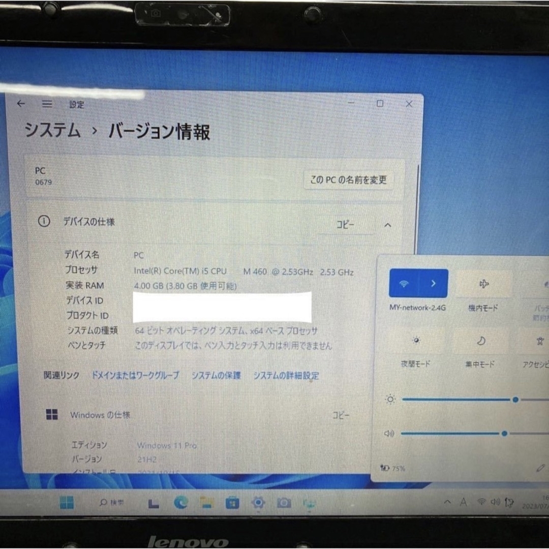 LENOVOノートパソコン core i5 Windows11オフィス付き 2