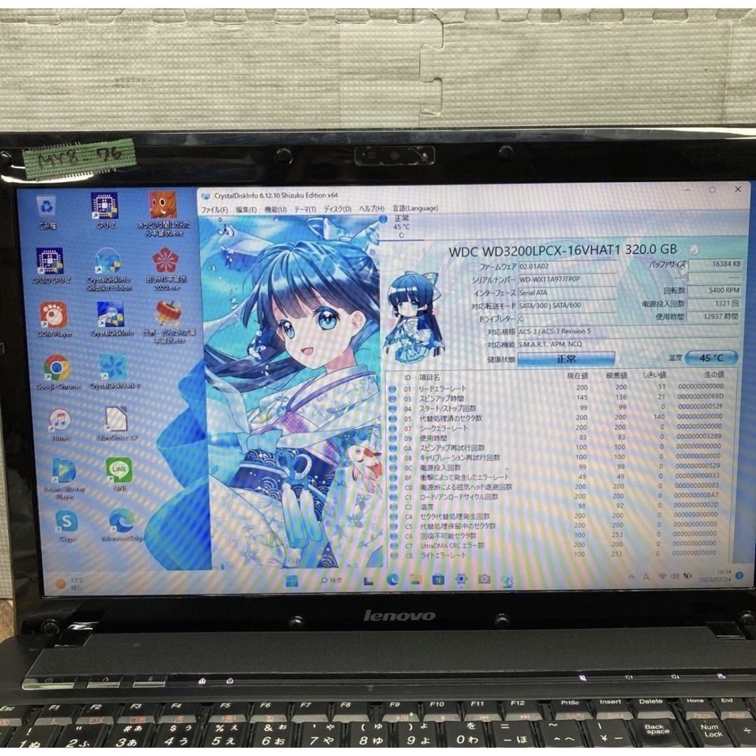 LENOVOノートパソコン core i5 Windows11オフィス付き 1