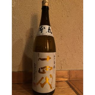 ☆最新☆日本酒　十四代　本丸 （秘伝玉返し）　一升瓶(日本酒)