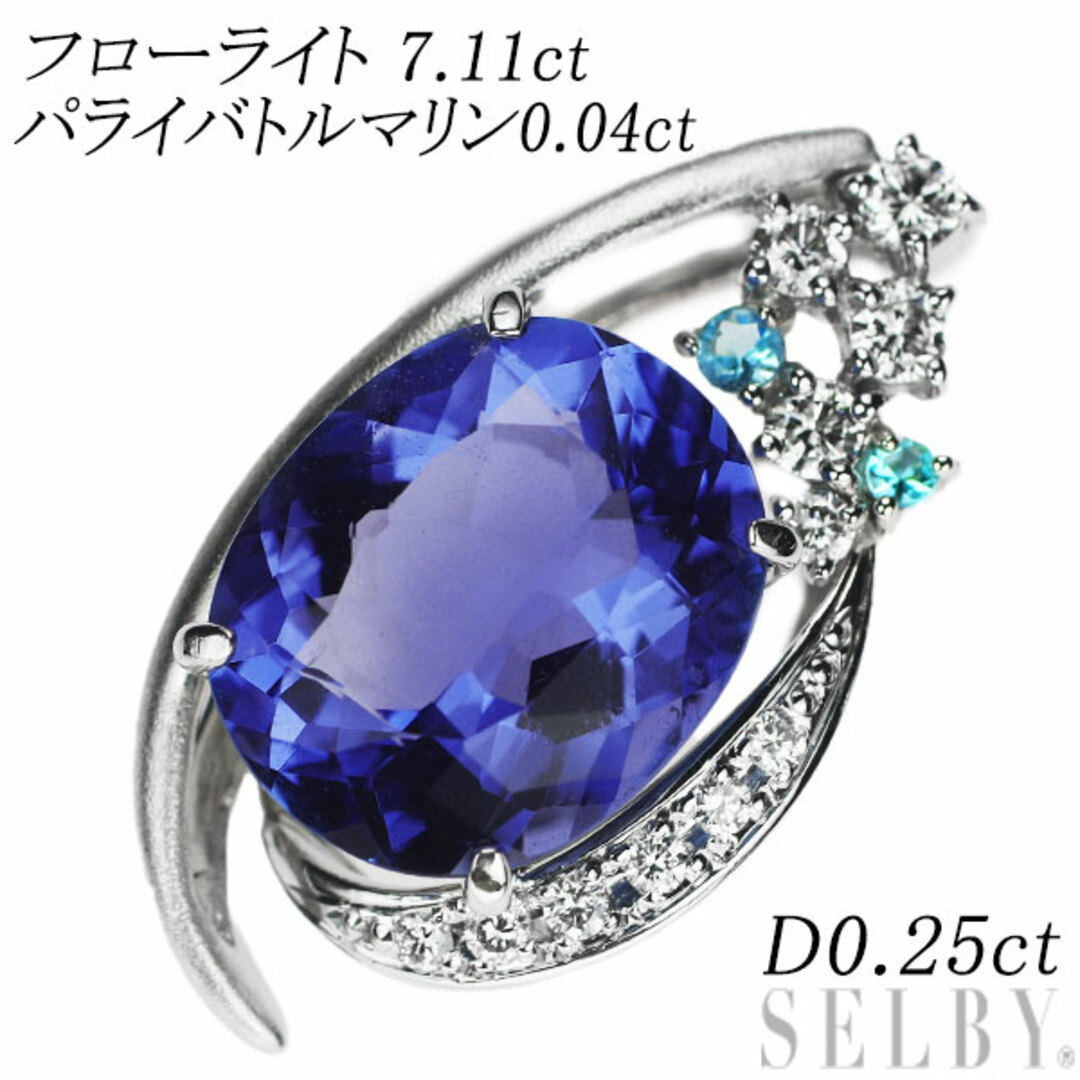 希少 K18WG フローライト パライバトルマリン ダイヤモンド ペンダントトップ 7.11ct PT0.04ct D0.25ct