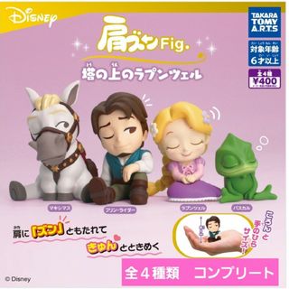 ディズニー(Disney)の肩ズン塔の上のラプンツェルガチャ　フルコンプ　マキシマス　パスカル　フィギュア(キャラクターグッズ)