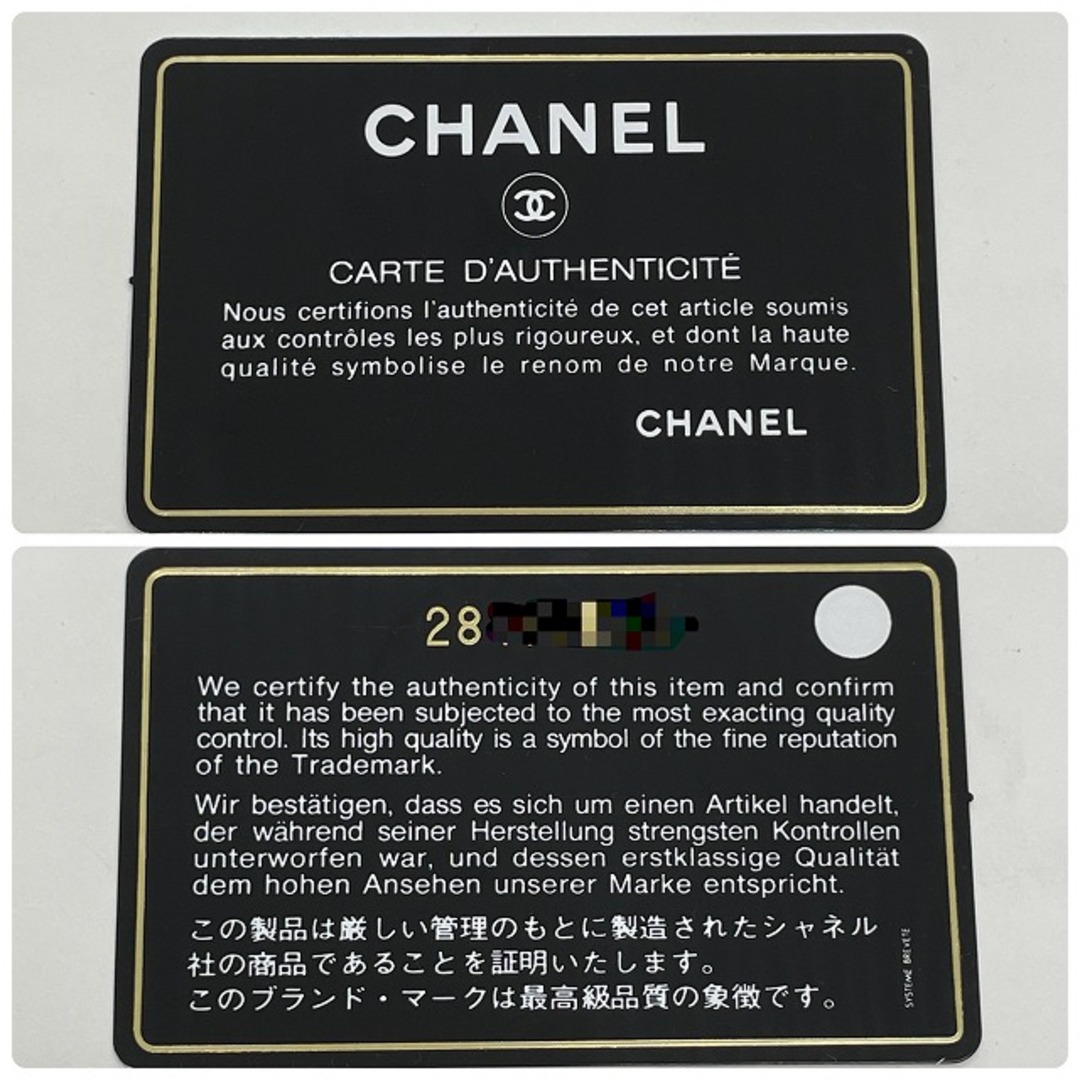 シャネル(CHANEL) A80286 ボーイシャネル 二つ折り長財布 財布 レディース (カラー：ネイビー系)  【Bランク】