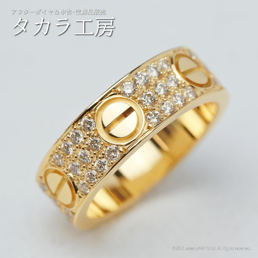 Cartier(カルティエ)の【鑑別書付き】カルティエ ラブリング K18 イエローゴールド #48 ダイヤ レディースのアクセサリー(リング(指輪))の商品写真