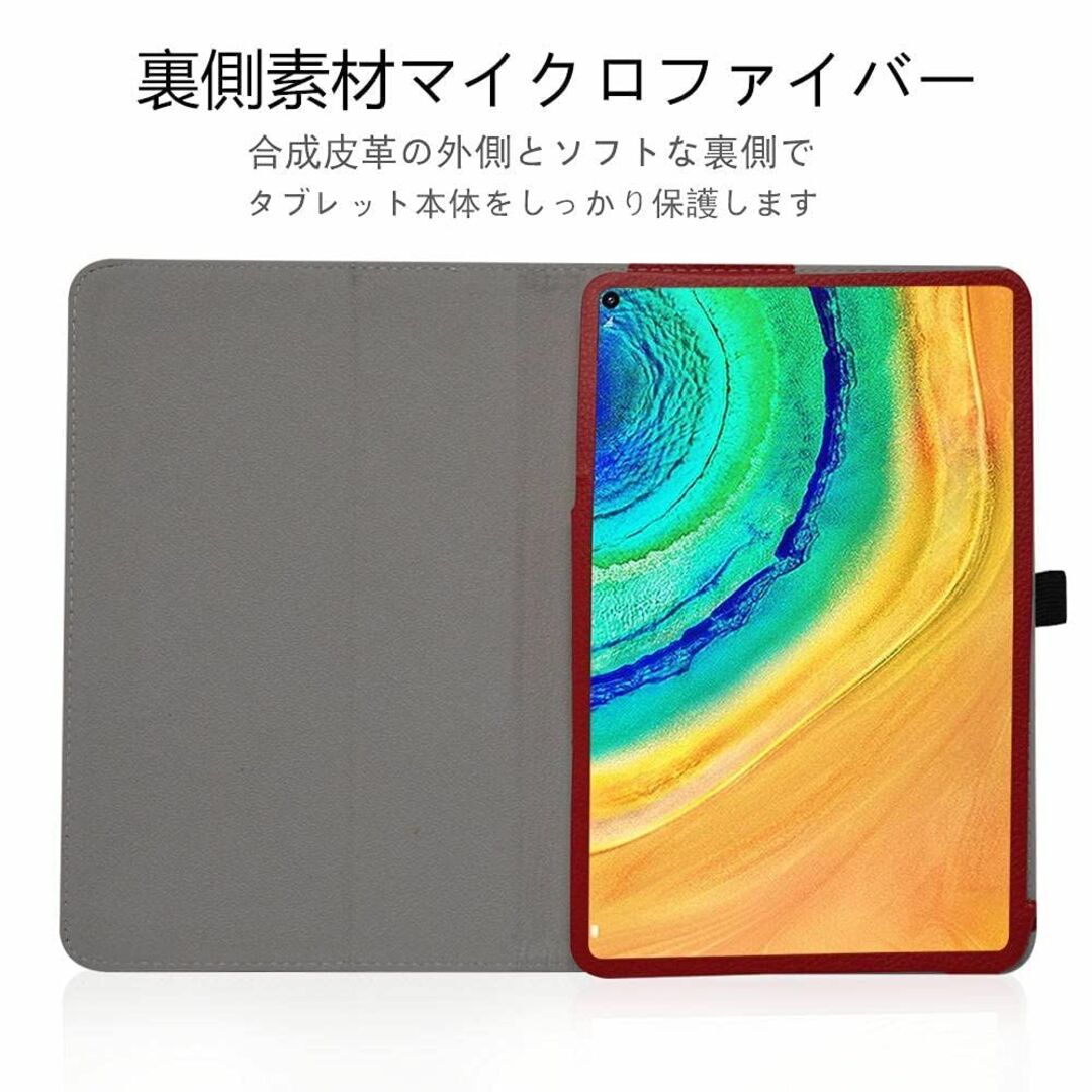 MatePad Pro ケース MaKstu 軽量 薄型 Huawei Mateの通販 by タピミル ...