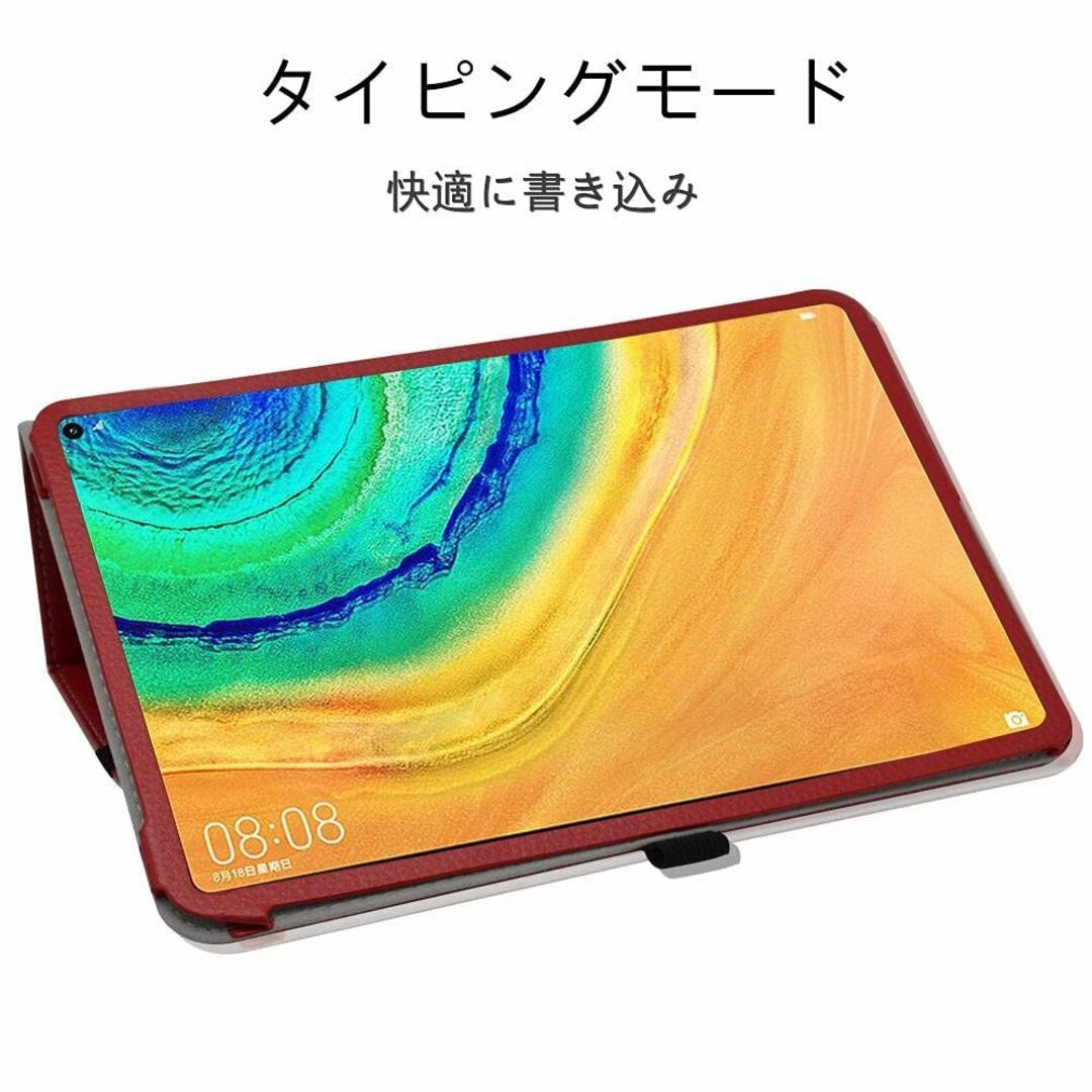 Huawei MediaPad T2 7.0 Pro スタンドケース他おまけ付き