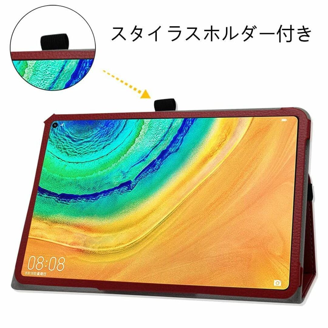 Huawei MediaPad T2 7.0 Pro スタンドケース他おまけ付き