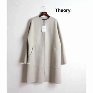 セオリー(theory)のTheory 21SS 完売 ノーカラーコート  NEW DIVIDE(その他)