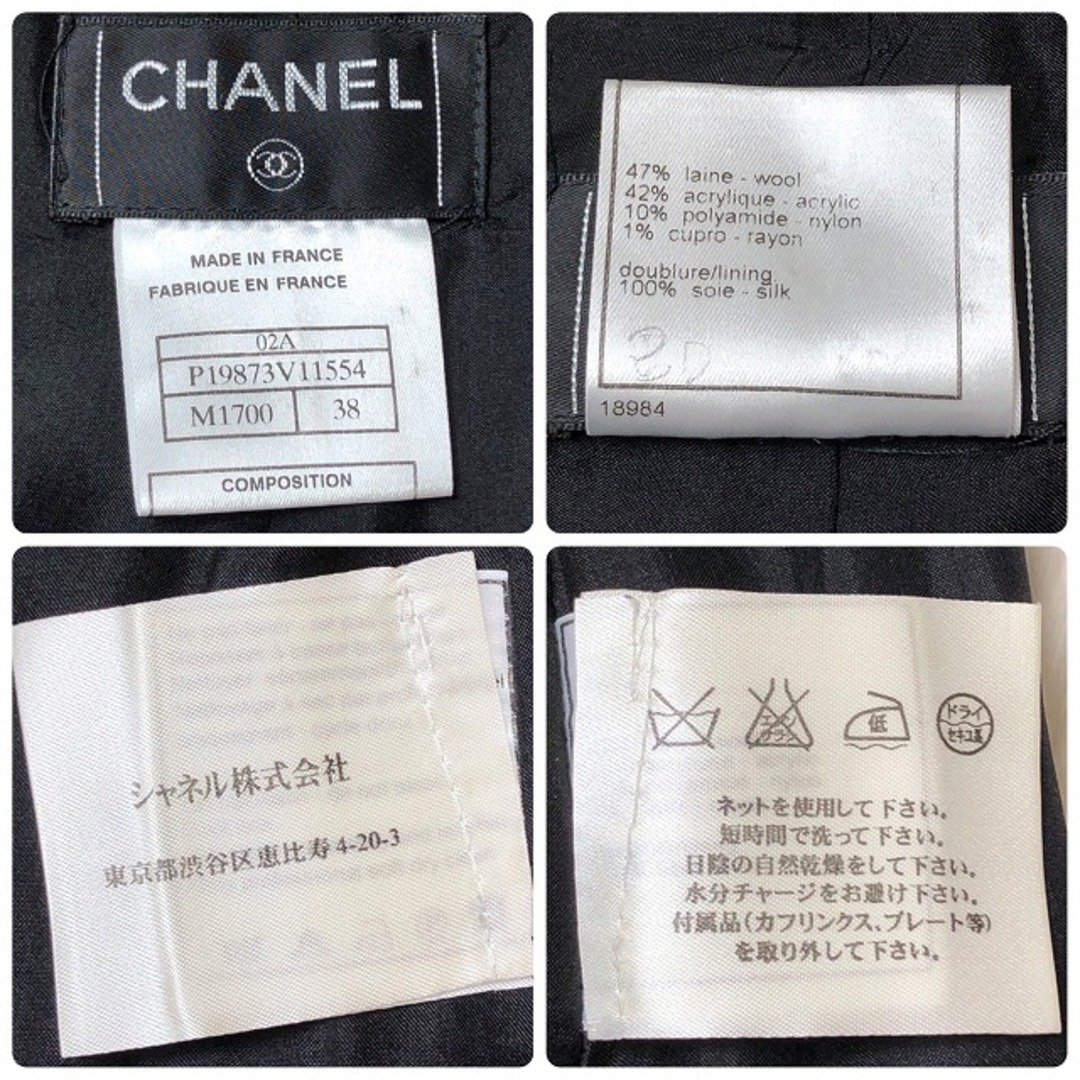 シャネル(CHANEL) P19873V11554 ツイード Aラインスカート シャネル(CHANEL) P19873V11554 ツイード Aラインスカート
