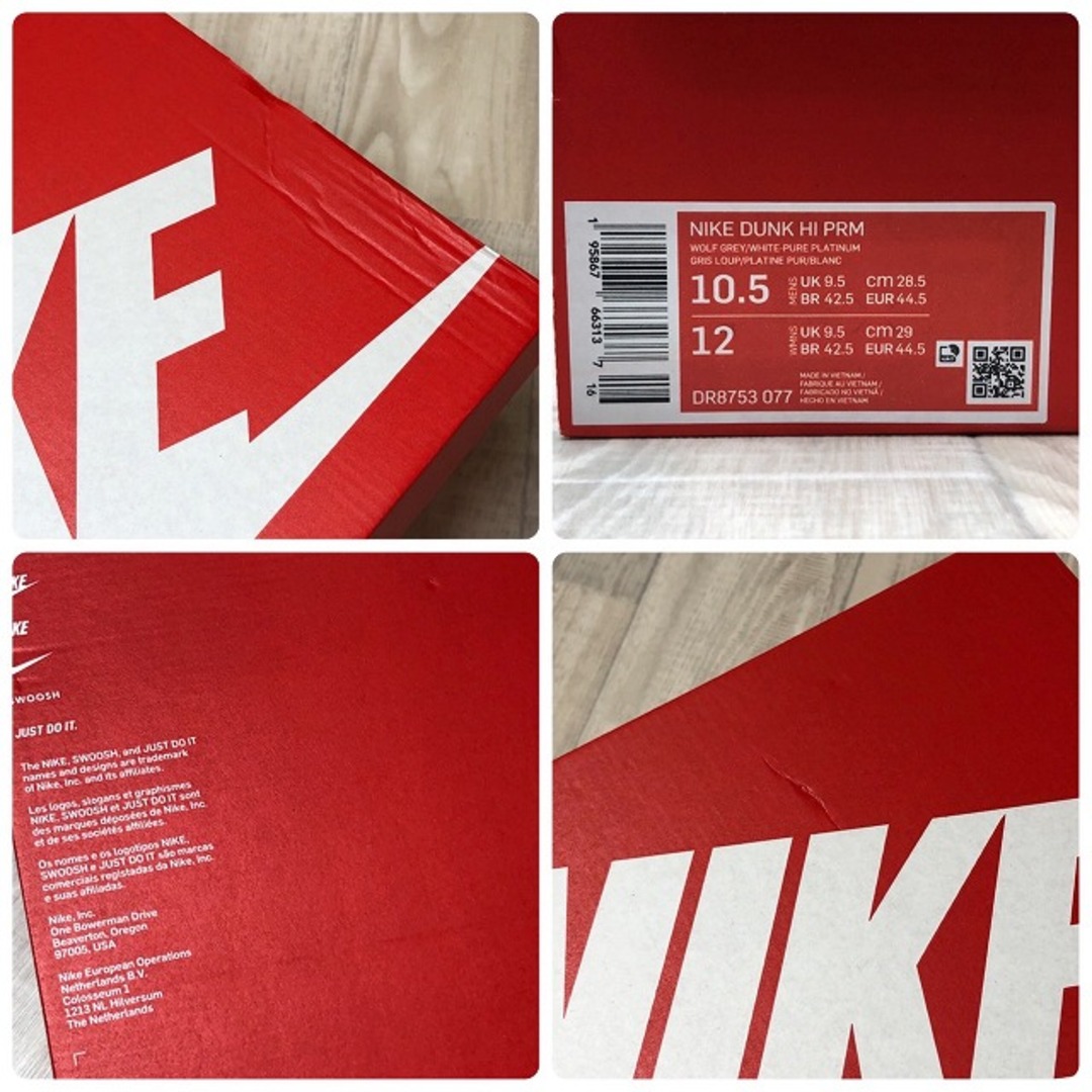 NIKE(ナイキ)のナイキ(NIKE) DR8753-077 DUNK HI PRM ダンク ハイ プレミアム スニーカー メンズ US 10.5（約28.5cm） (カラー：グレー) 【Sランク】【中古】 メンズの靴/シューズ(スニーカー)の商品写真