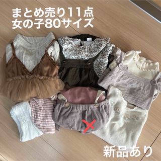 子供服 81点 まとめ売り 80cm★秋 冬 服 長袖 アウター 男の子 女の子