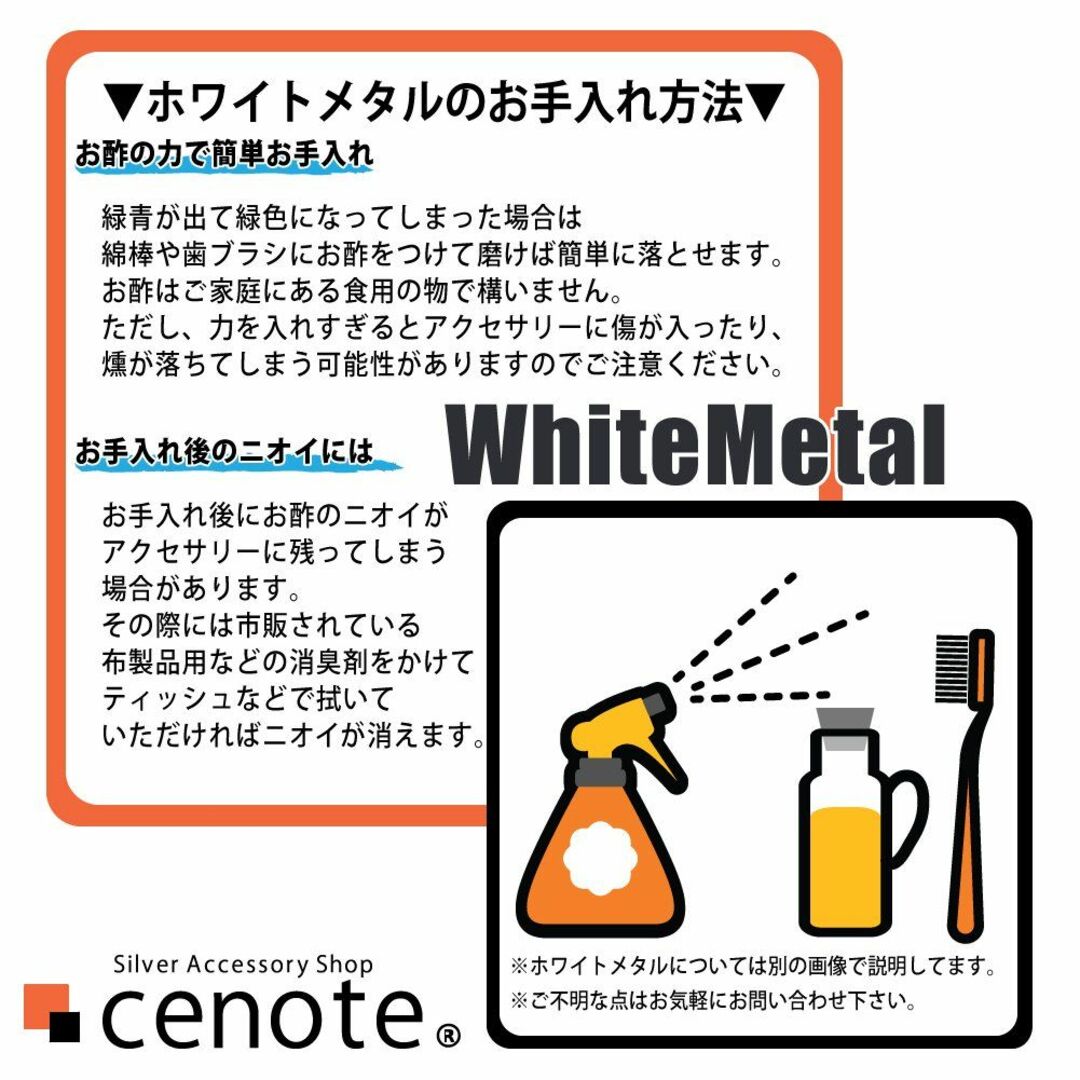 [セノーテ] cenote 【ホワイトメタルアクセサリー】 スペードクロスボーン