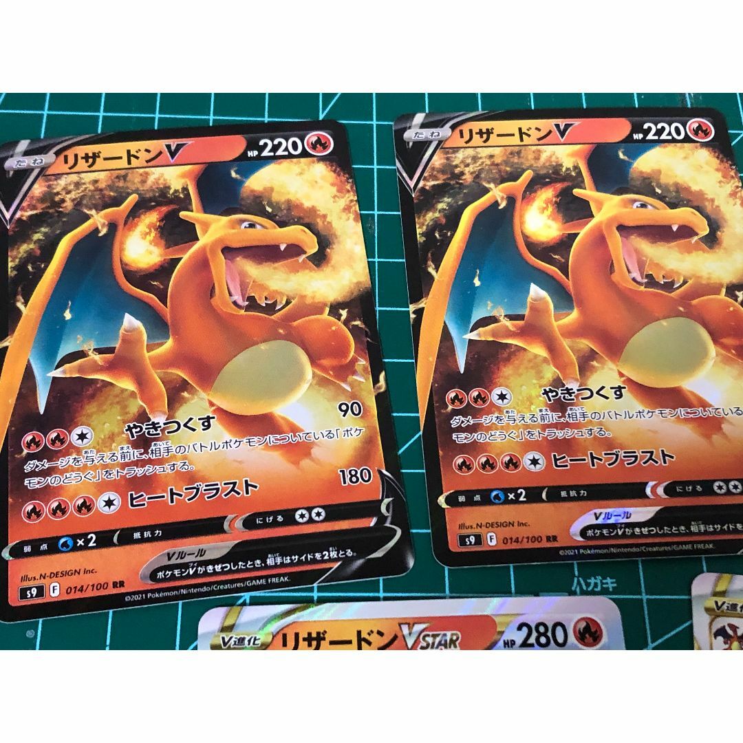 ポケモンカード　VSTAR 5枚セット