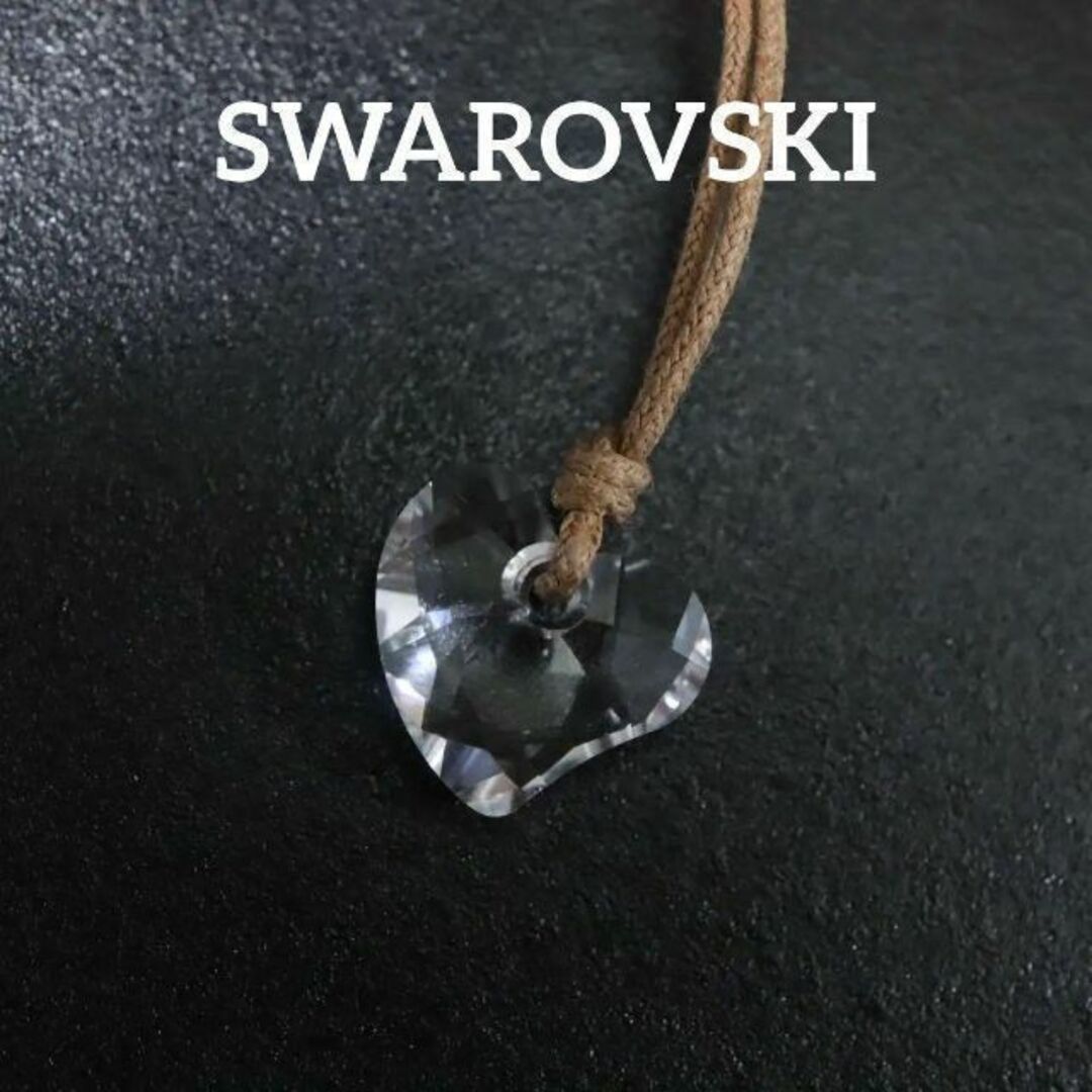 【匿名配送】 SWAROVSKI スワロフスキー ネックレス ストーン ハート | フリマアプリ ラクマ