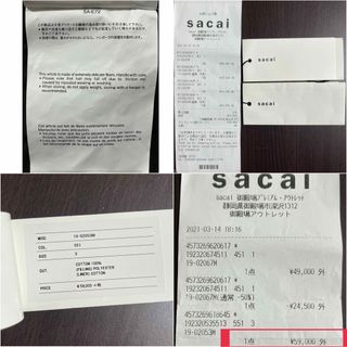 sacai - sacai サカイ レオパード コーデュロイ シャツジャケットの