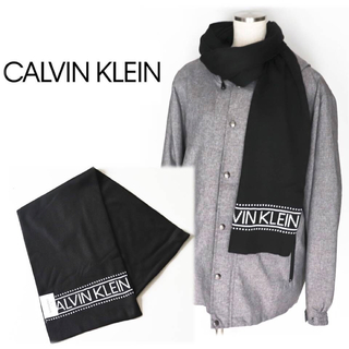 カルバンクライン(Calvin Klein)の《カルバンクライン》新品 ロゴデザイン マフラー ストール 男女兼用 オンオフ可(マフラー)