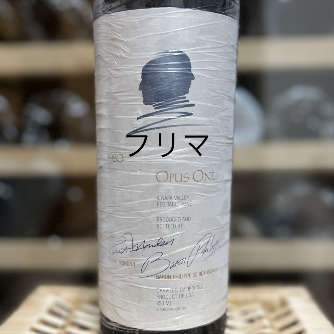 オーパス・ワン(オーパスワン)のオーパスワン 1980 Opus One 食品/飲料/酒の酒(ワイン)の商品写真