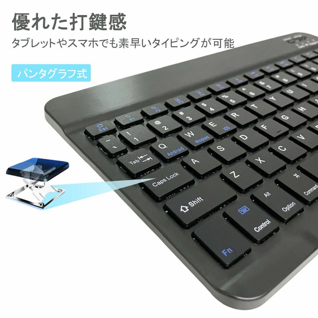 【色: ブラック】Bluetooth キーボード ipad用 スマホ用 タブレッ