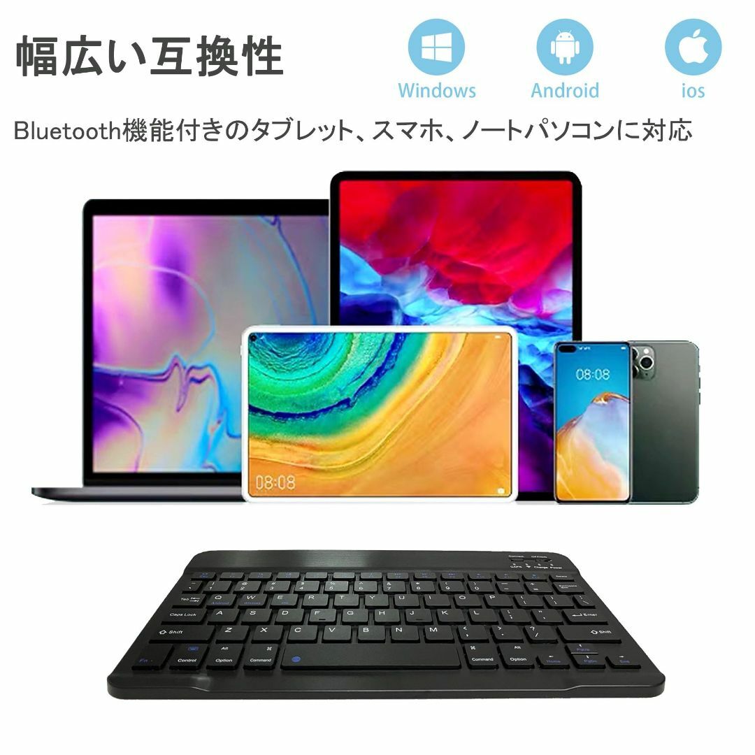【色: ブラック】Bluetooth キーボード ipad用 スマホ用 タブレッ