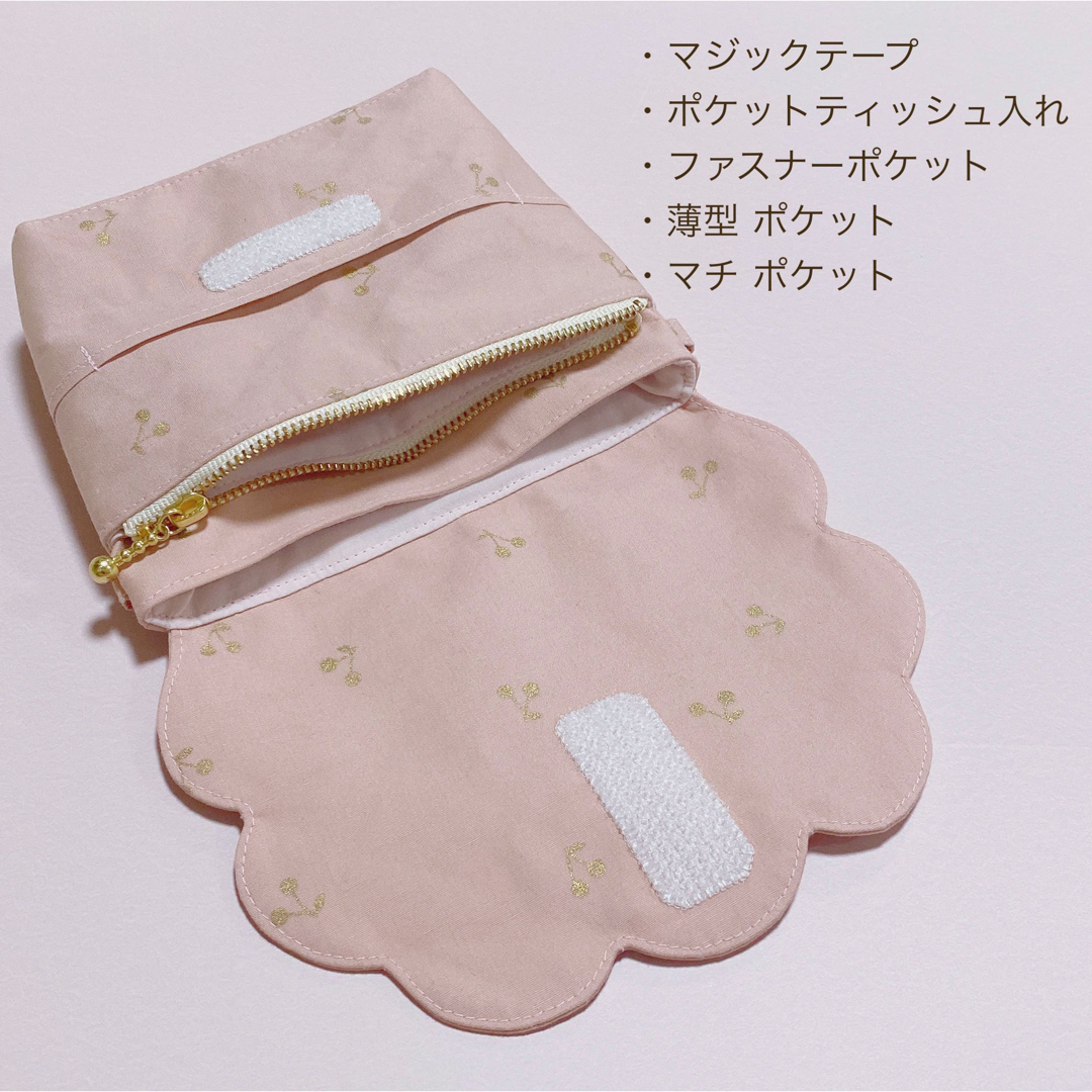 移動ポケット ポシェット 紐付き ハンドメイドのキッズ/ベビー(外出用品)の商品写真