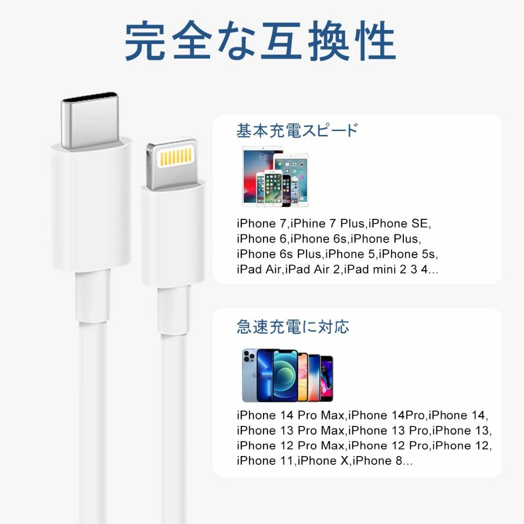 色:ホワイト】iPhone 充電ケーブル 1.8M 2本 [MFi 認証] タの通販 by