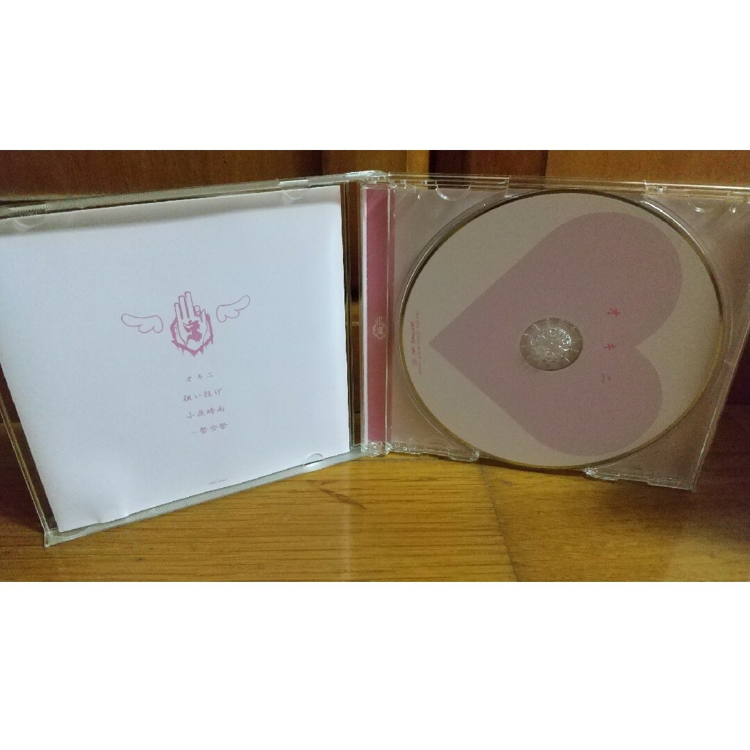 真天地開闢集団ジグザグ オキニ CD 廃盤