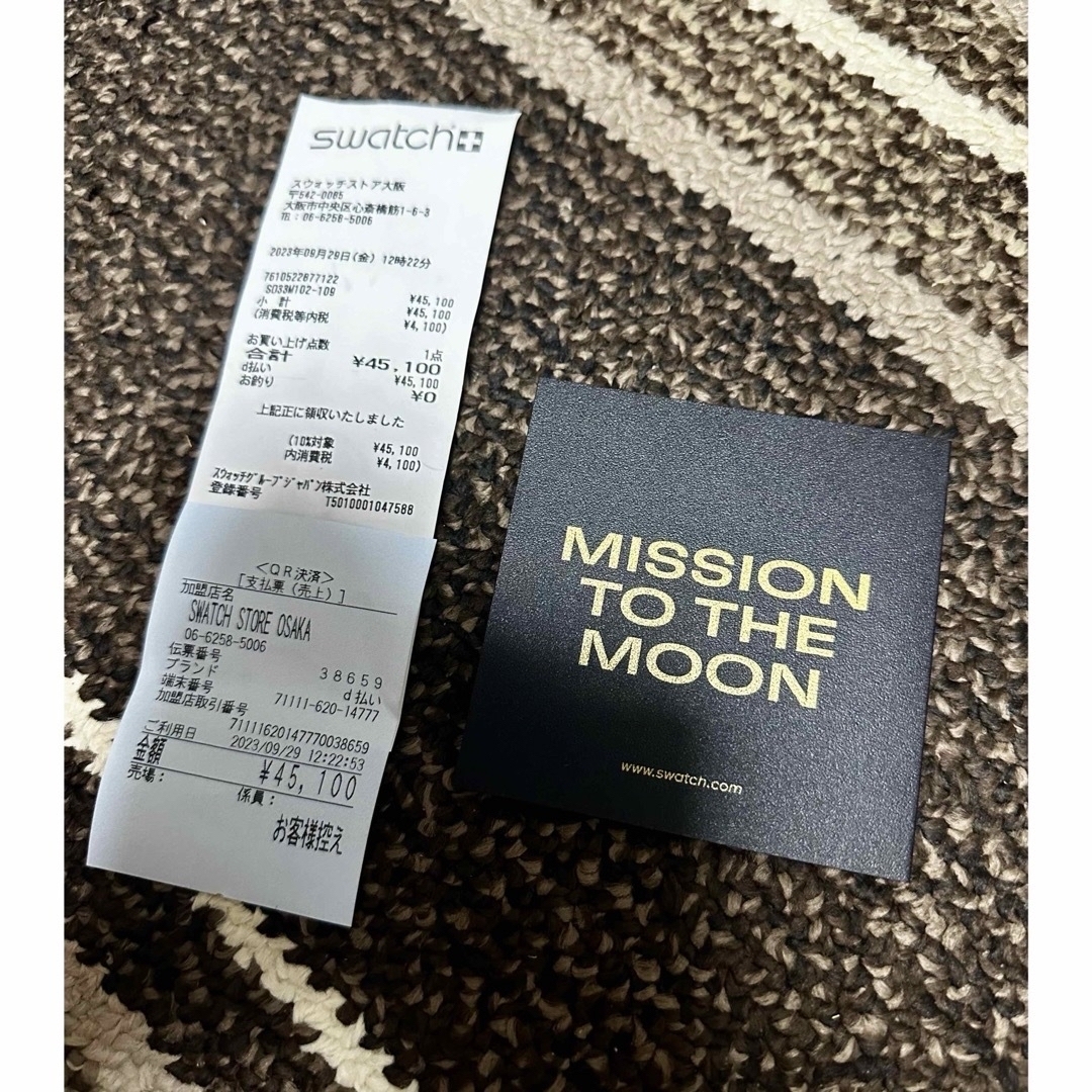 9/29限定　Mission to Moonshine Goldハーベストムーン