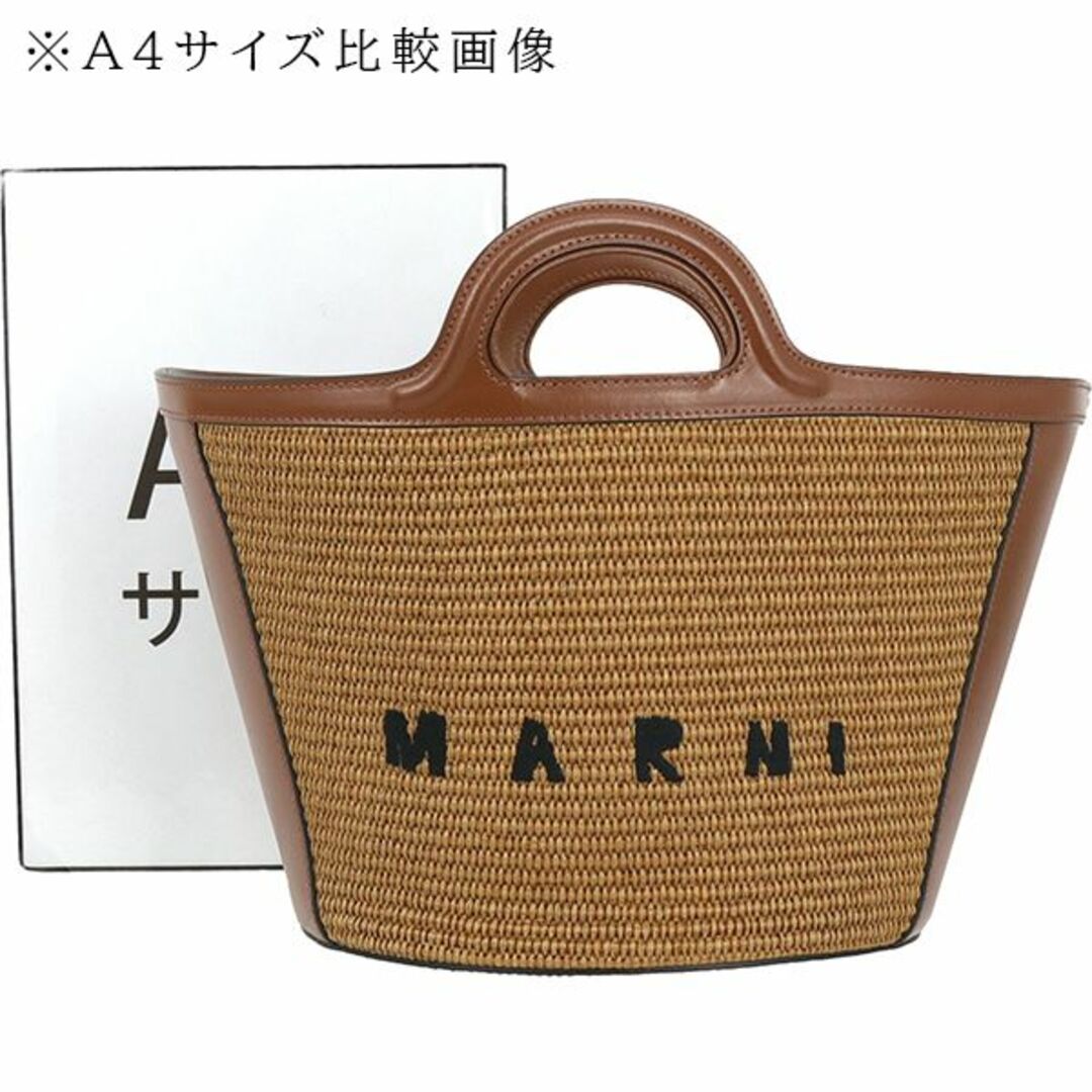 マルニ MARNI トロピカル スモール ハンドバッグ トートバッグ ショルダーバッグ 2WAY かごバッグ ミニバッグ 8003