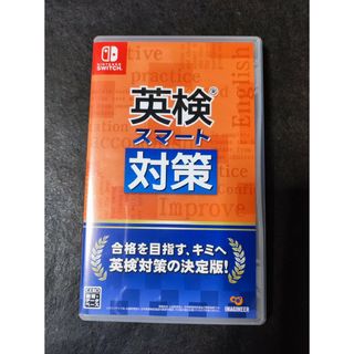 英検スマート対策 Switch(家庭用ゲームソフト)