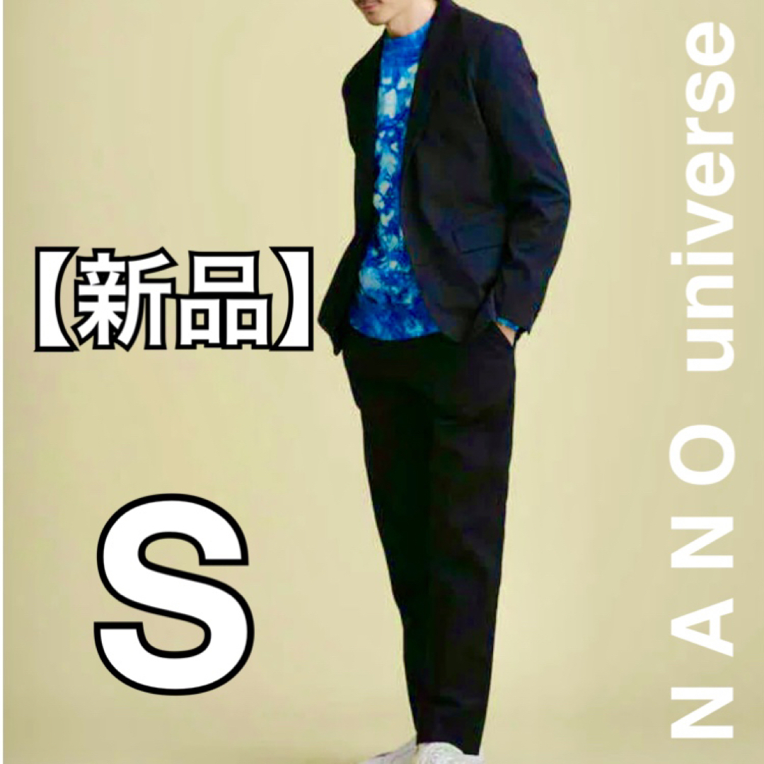 【新品】NANOuniverse セットアップスリムスーツ S 紺
