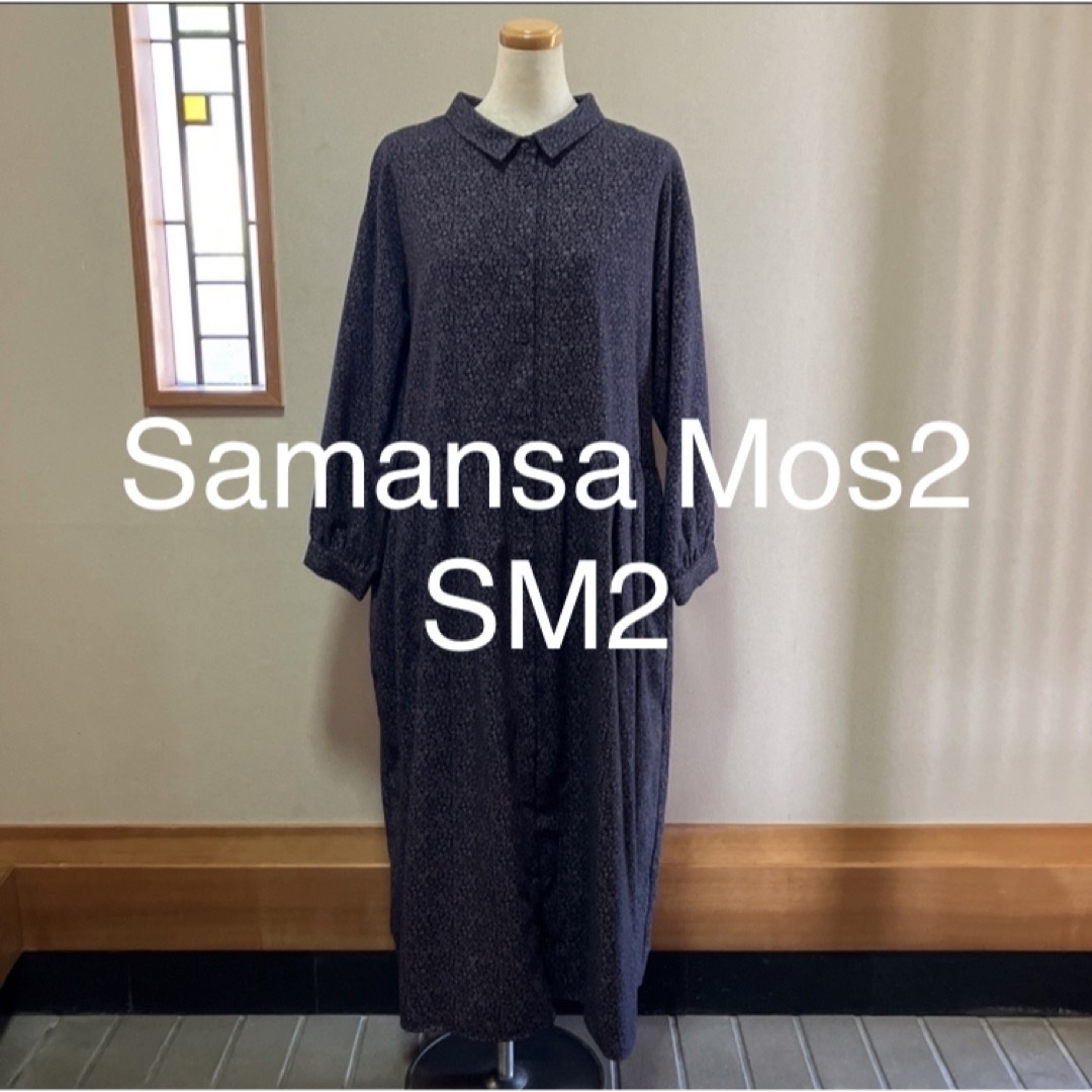 Samansa Mos2 SM2 ワンピース ロングワンピース 花柄