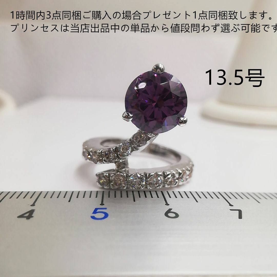 華麗優雅13号カラーストーンリング模造アメジストダイヤモンドリング レディースのアクセサリー(リング(指輪))の商品写真