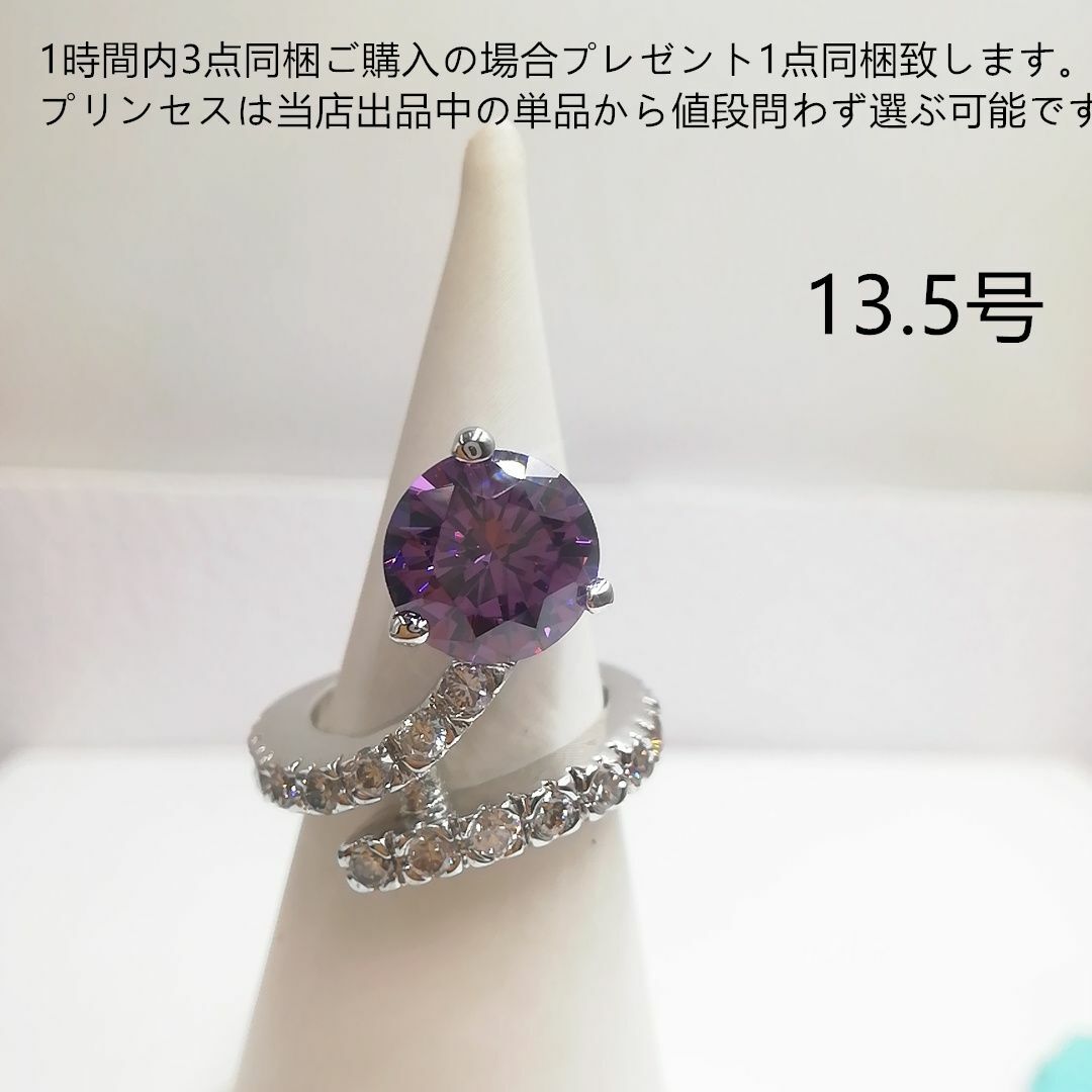 華麗優雅13号カラーストーンリング模造アメジストダイヤモンドリング レディースのアクセサリー(リング(指輪))の商品写真