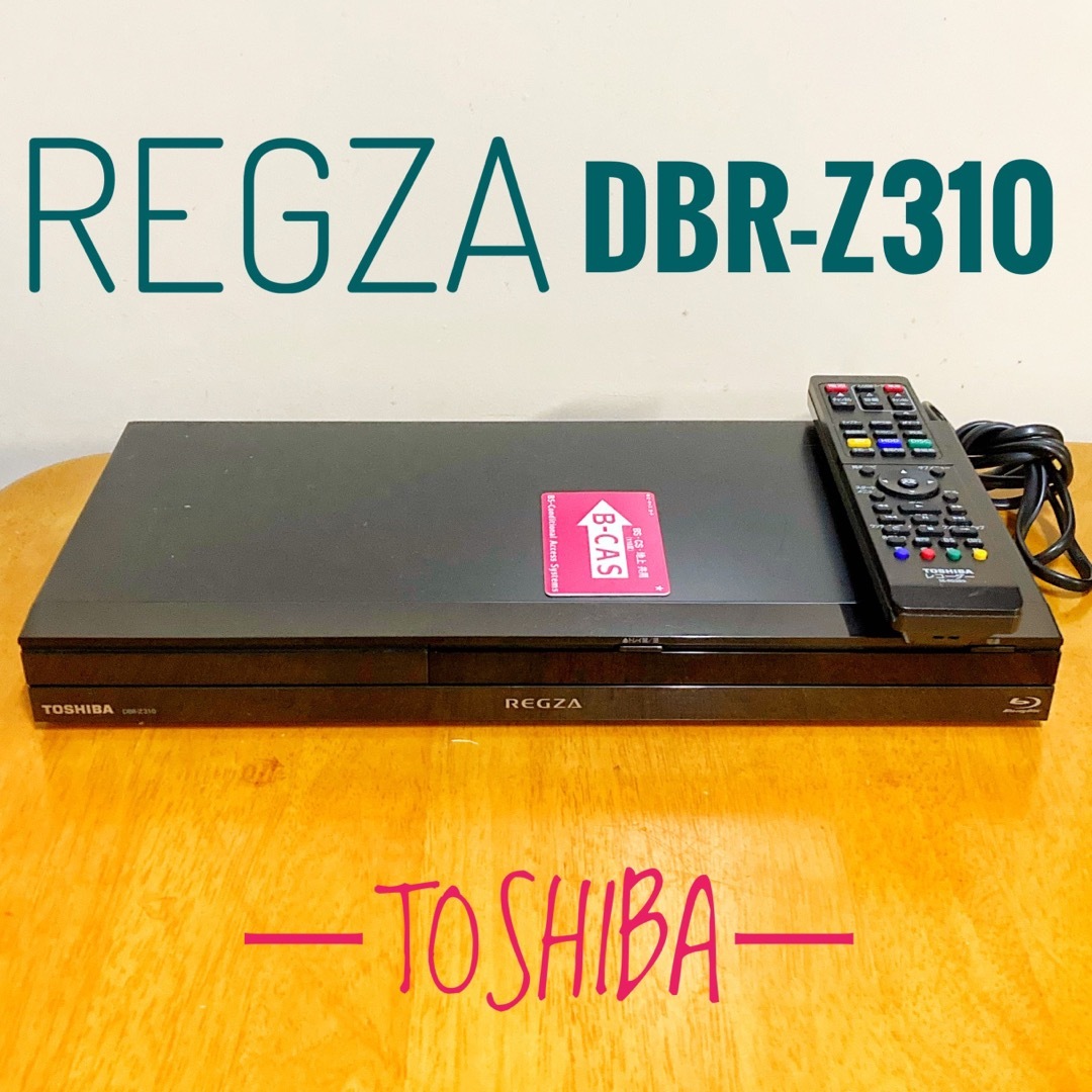 TOSHIBA 東芝　ブルーレイレコーダー HDD 500GB 2チューナー