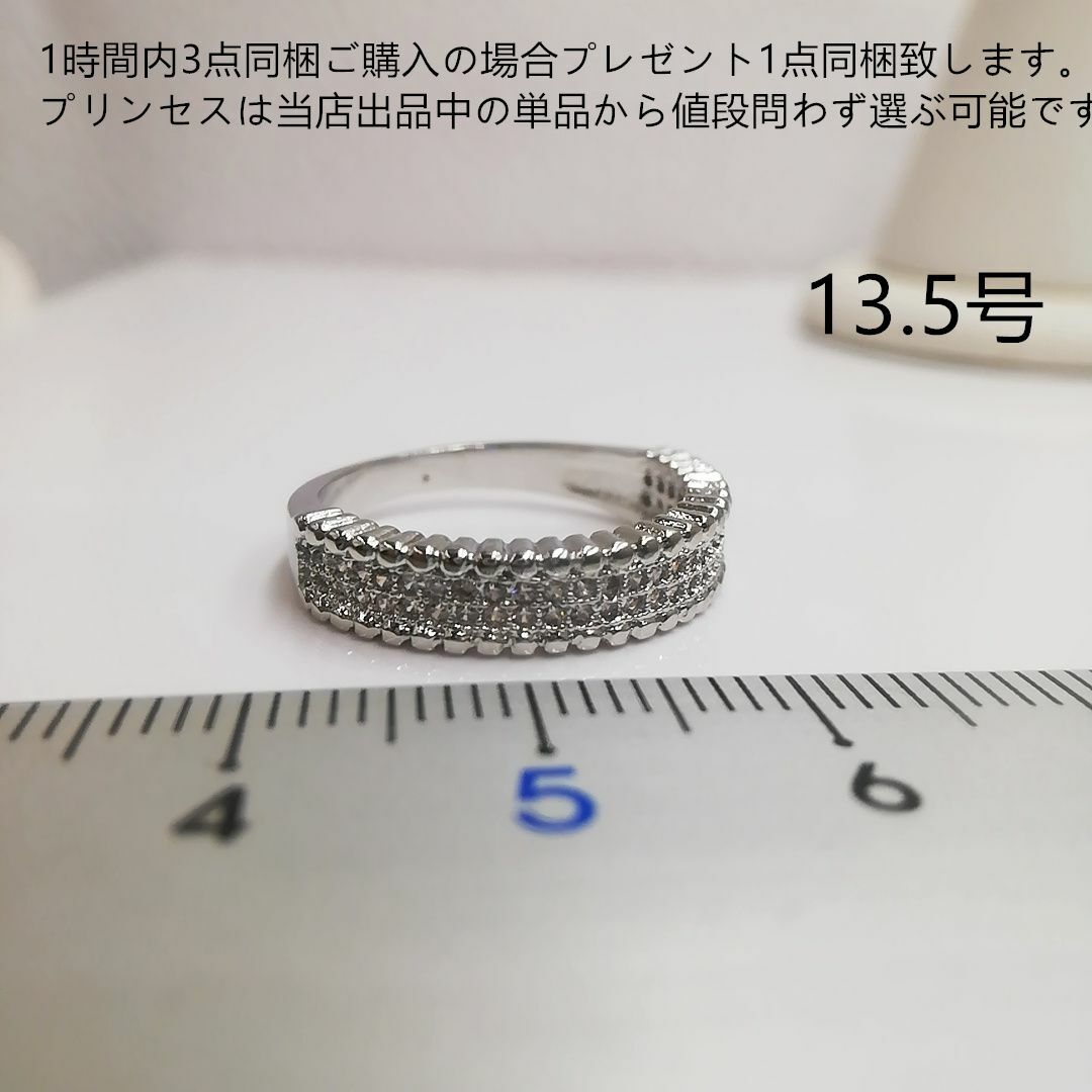 細工優雅シミュレーションダイヤモンドリングK18WGP13号ジルコニアリング レディースのアクセサリー(リング(指輪))の商品写真