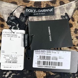 未使用 DOLCE&GABBANA レオパード柄 花柄レース切り替えカーディガン-
