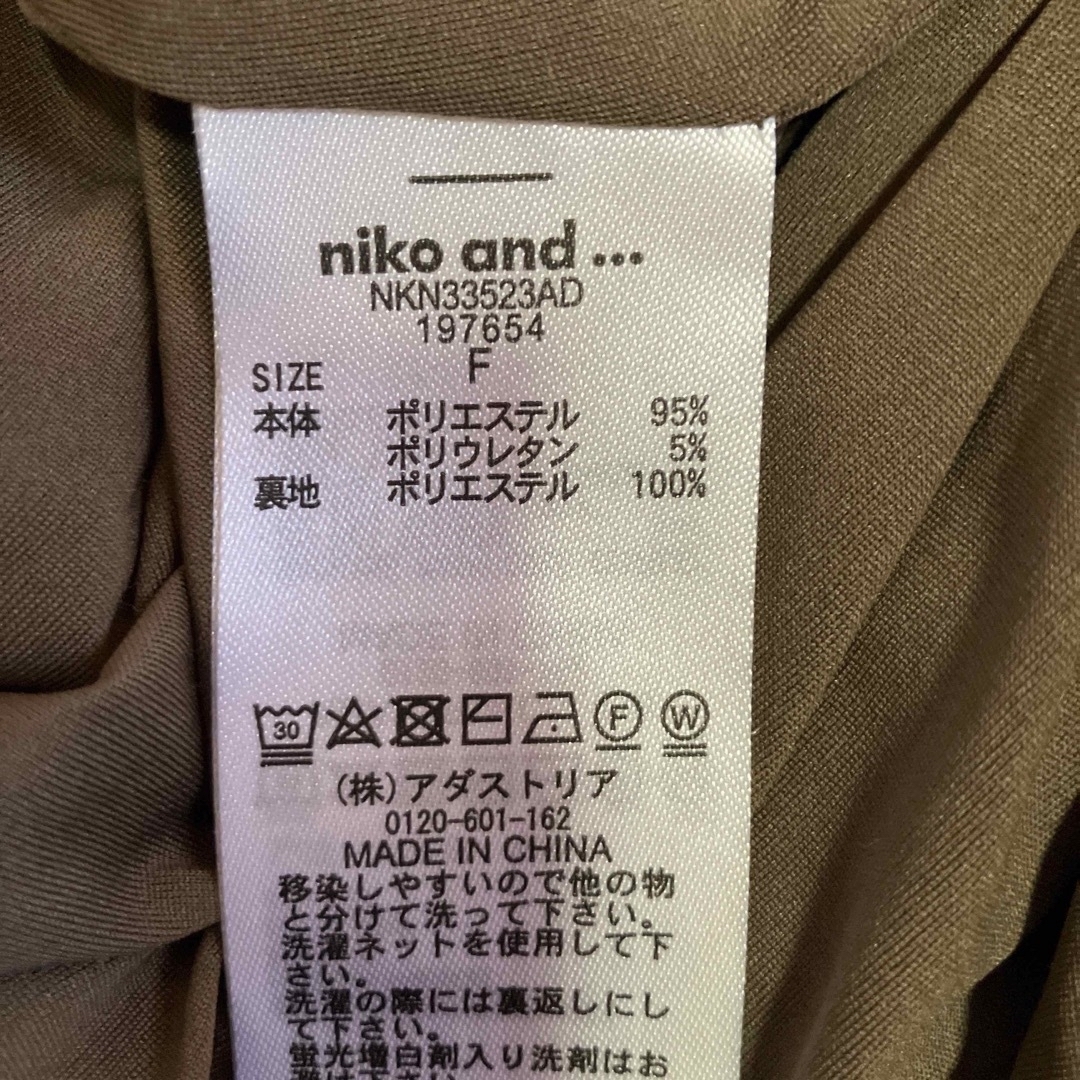 niko and...(ニコアンド)のNiko and… ニコアンド スカート フレアスカート カーキ 美品 レディースのスカート(ロングスカート)の商品写真