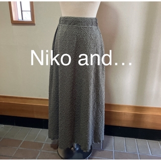 ニコアンド(niko and...)のNiko and… ニコアンド スカート フレアスカート カーキ 美品(ロングスカート)