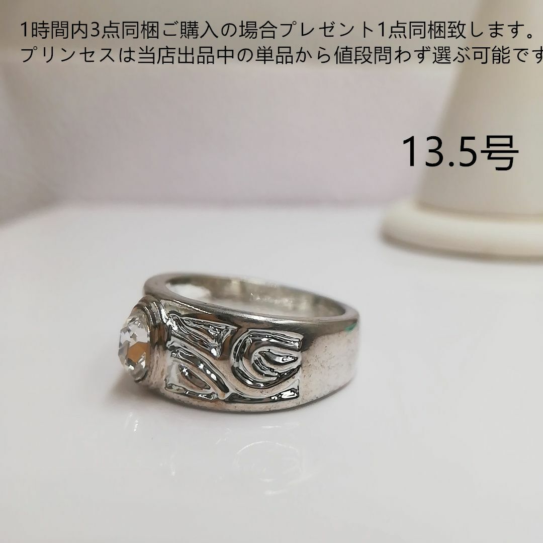 非量産希少品デザインリング13号模造アクアマリンリング レディースのアクセサリー(リング(指輪))の商品写真