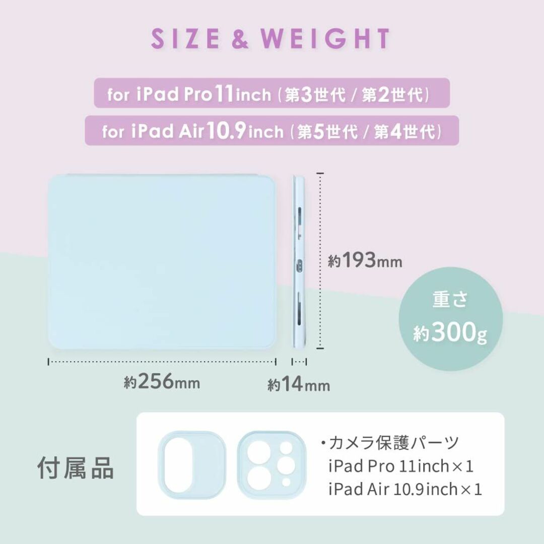 【色: シェルピンク】オウルテック iPad Pro 11インチ/iPad Ai 1