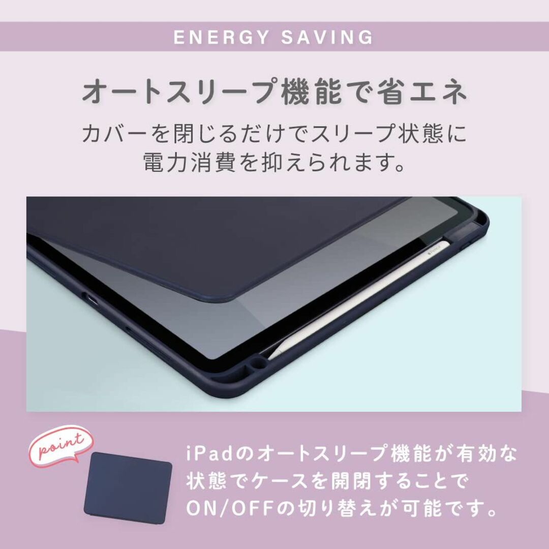 【色: シェルピンク】オウルテック iPad Pro 11インチ/iPad Ai 4