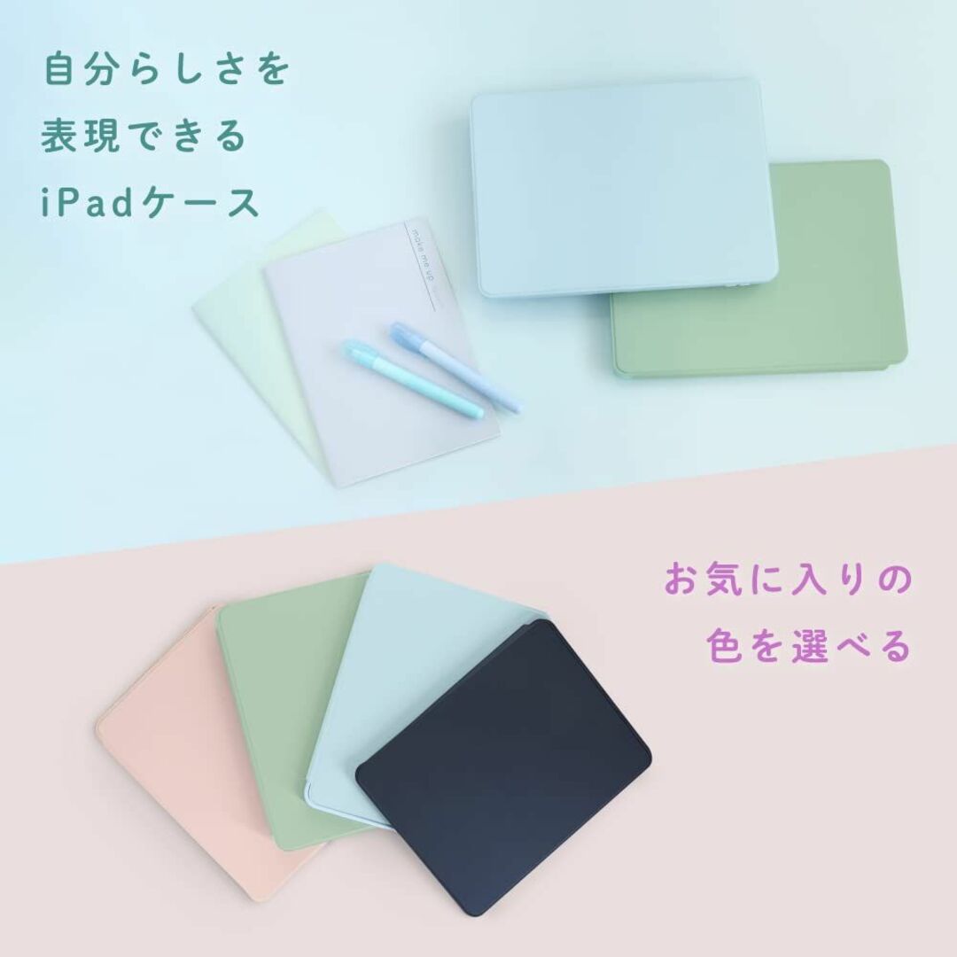 【色: シェルピンク】オウルテック iPad Pro 11インチ/iPad Ai 8