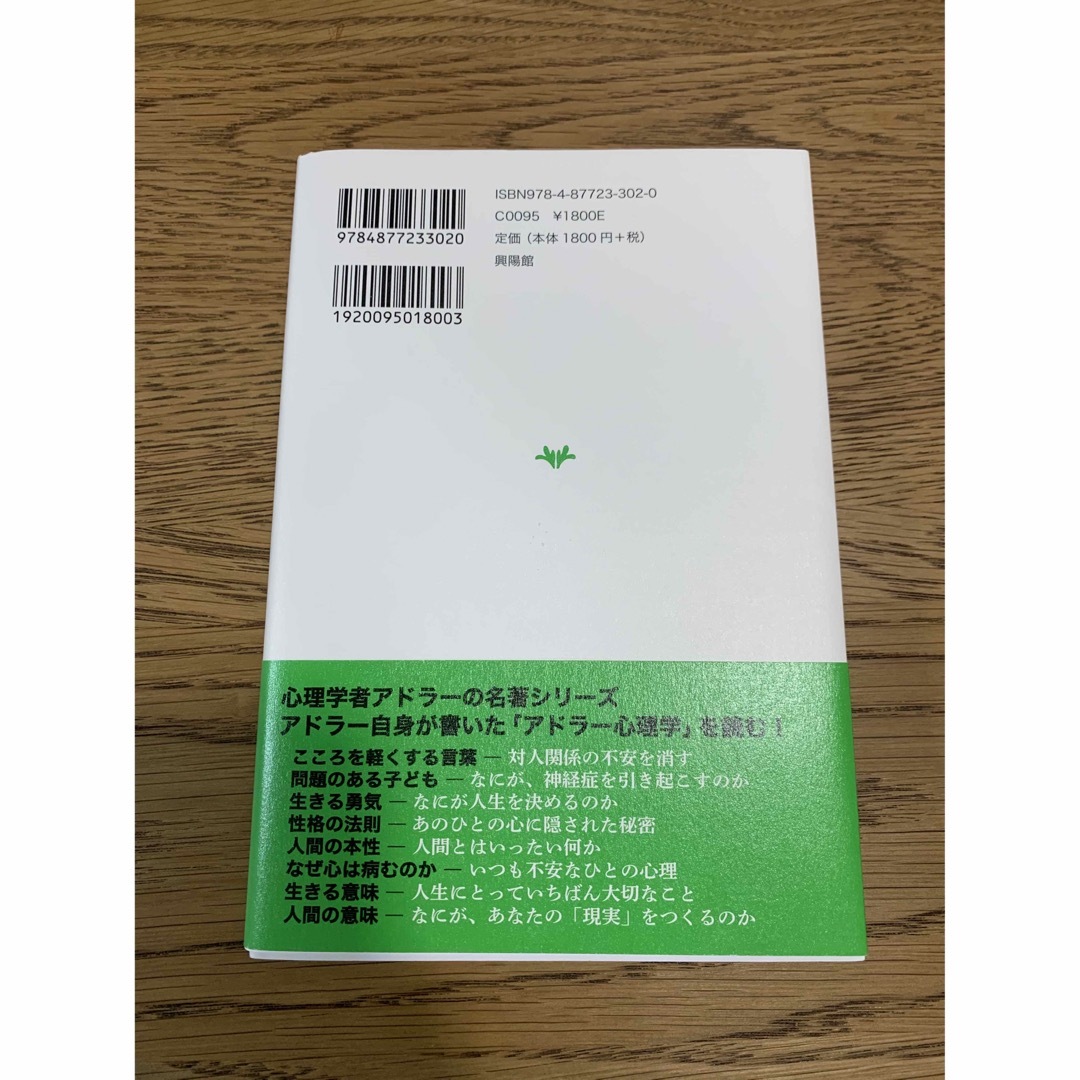 子育てで大切なこと 「お母さん」「お父さん」「教師」の役割とはなにか エンタメ/ホビーの本(文学/小説)の商品写真